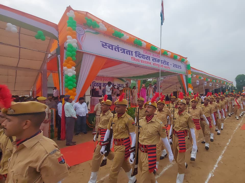 उपमुख्यमंत्री दिया कुमारी ने मार्च पास्ट की सलामी ली।