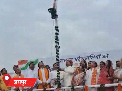 जयपुर में बड़ी चौपड़ पर उप मुख्यमंत्री प्रेमचंद बैरवा ने ध्वजारोहण किया। समारोह में सांसद मंजू शर्मा, भाजपा विधायक गोपाल शर्मा और जयपुर हेरिटेज नगर निगम की मेयर कुसुम यादव मौजूद रहीं।