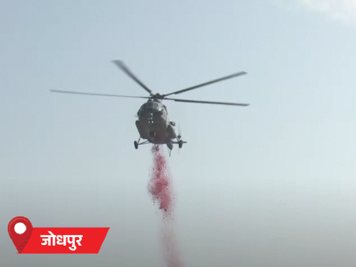 जोधपुर के बरकतुल्लाह खां स्टेडियम में स्वतंत्रता दिवस के राज्य स्तरीय समारोह में सेना के हेलिकॉप्टर से पुष्प वर्षा की गई।