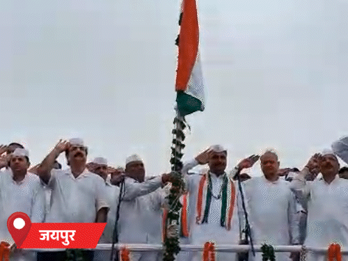 जयपुर में बड़ी चौपड़ पर नेता प्रतिपक्ष टीकाराम जूली ने झंडारोहण किया। इस दौरान पूर्व सीएम अशोक गहलोत, पीसीसी चीफ गोविंद सिंह डोटासरा समेत कांग्रेस के कई नेता मौजूद रहे।