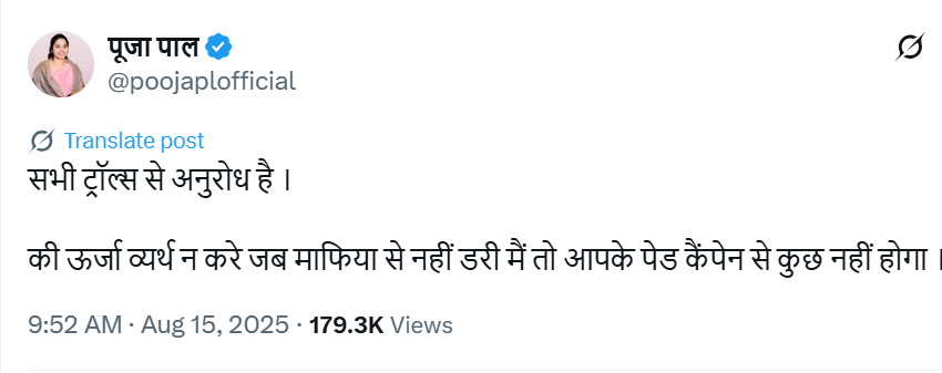 इटावा में शिवपाल यादव बोले- पूजा पाल का भी हाल केशव मौर्य जैसा होगा, अब कभी विधायक नहीं बनेंगी