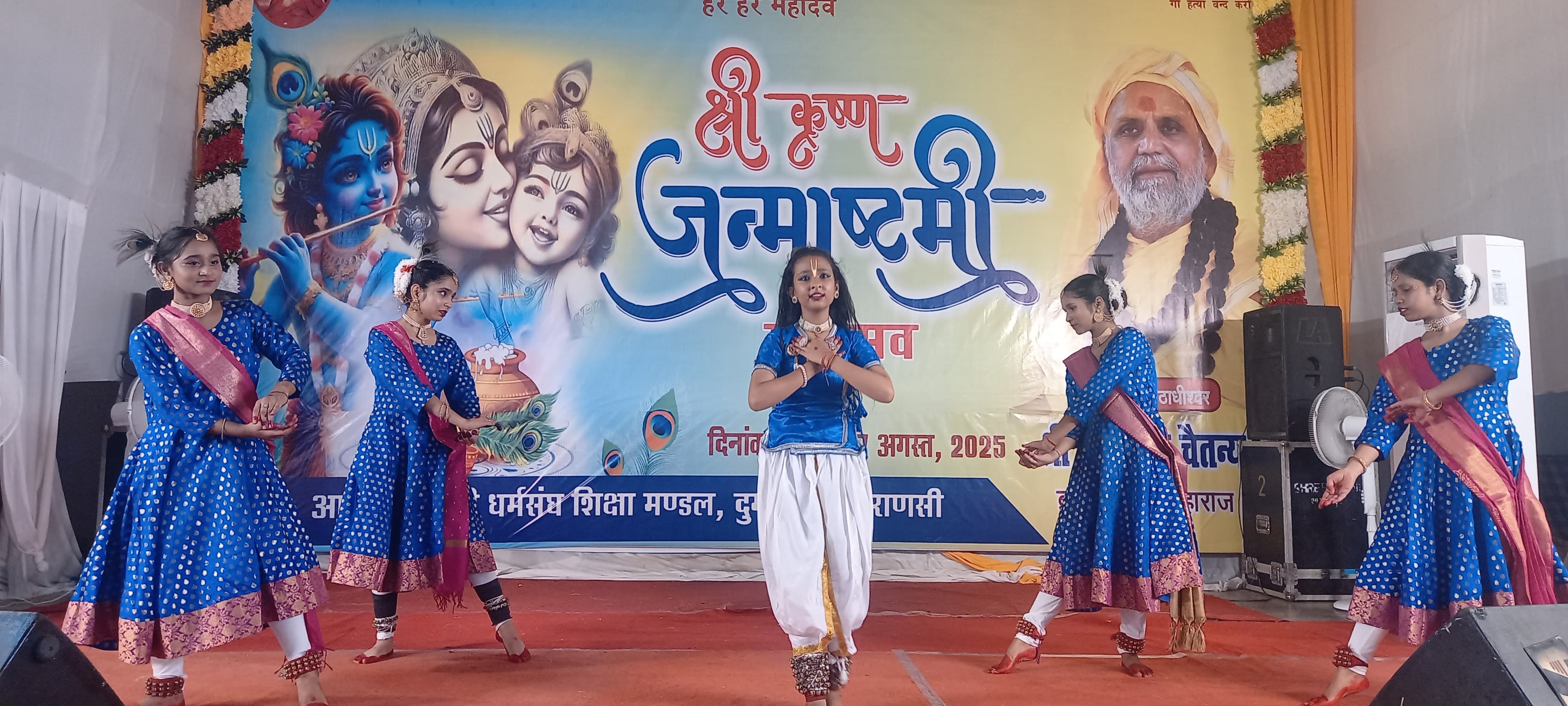 धर्मसंघ में बच्चियों ने किया नृत्य।