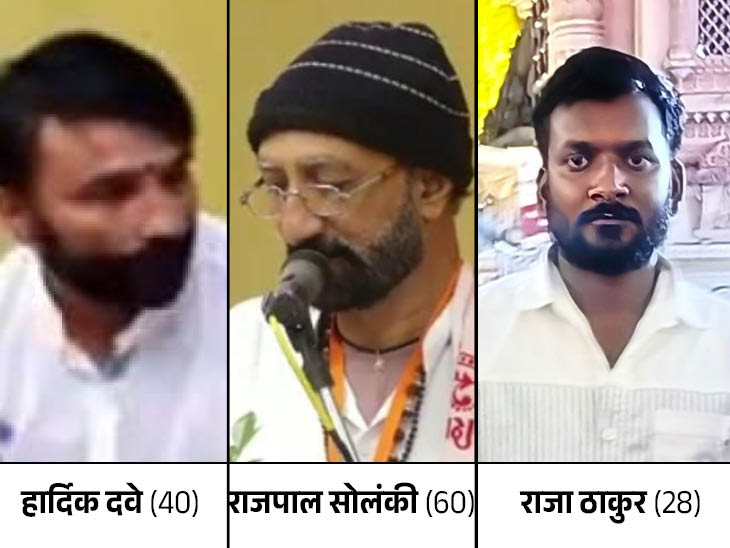 ग्रुप के इन तीन सदस्यों की हादसे में मौत हो गई है।