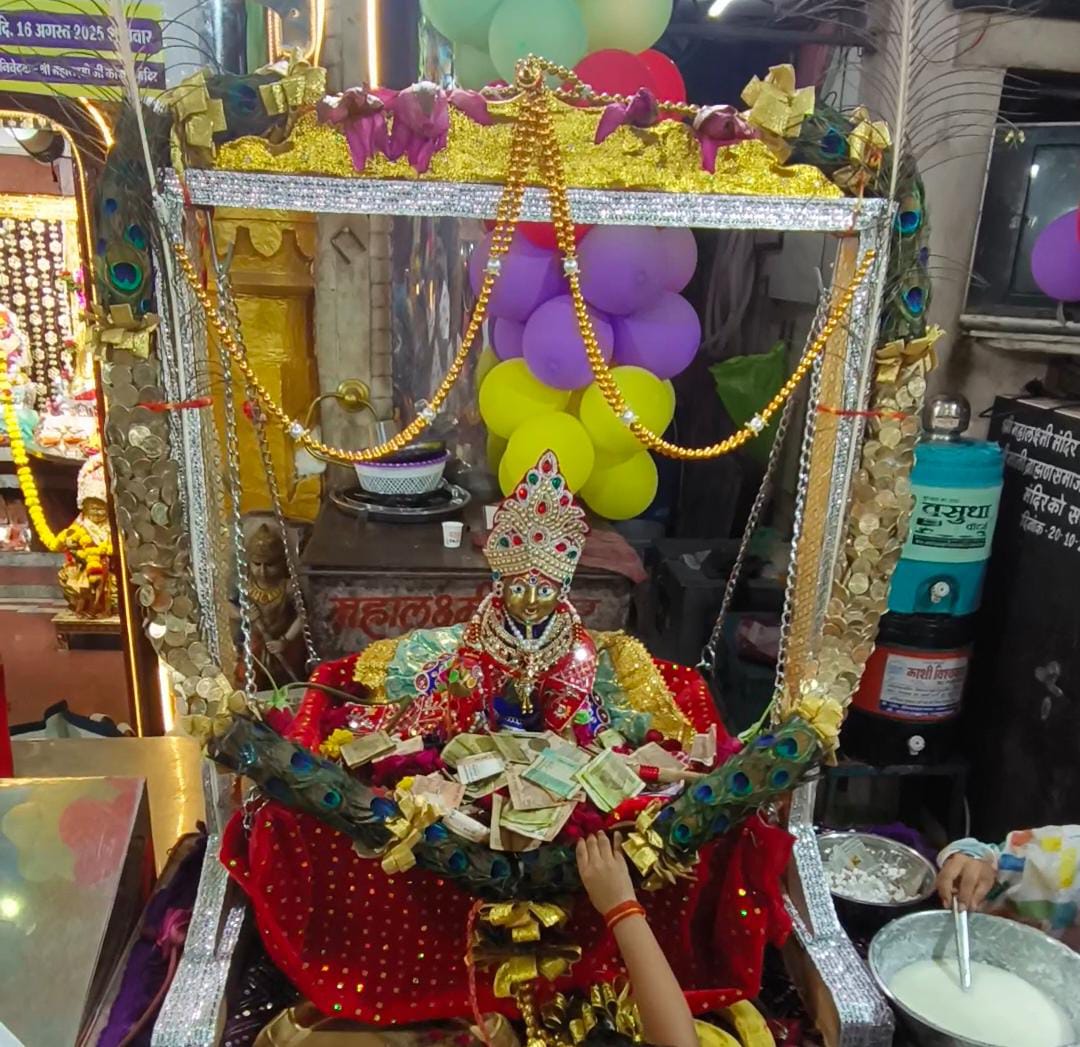 महालक्ष्मी मंदिर पर लड्‌डू गोपाल जी को झूले में बैठाया।