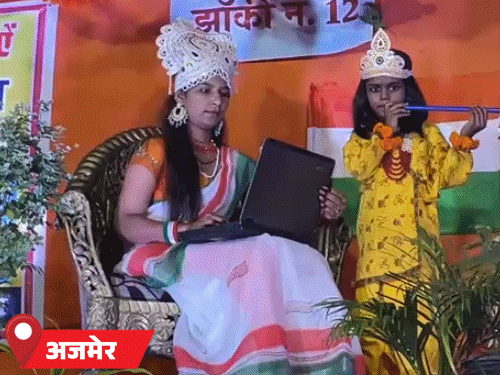 अजमेर में जन्माष्टमी महोत्सव में झांकी में शिक्षित भारत का संदेश देने के लिए भारत माता लैपटॉप लेकर बैठीं।