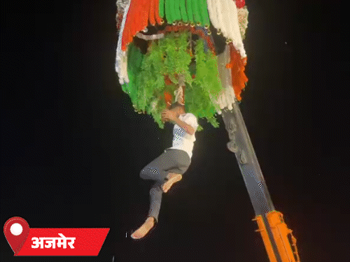 अजमेर में मटकी फोड़ने के दौरान एक युवक हवा में ही लटक गया, जिसे बाद में नीचे उतारा गया।