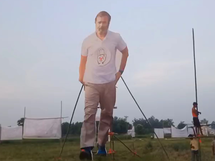 Rahul Gandhi's cutout has been installed in the public meeting ground.