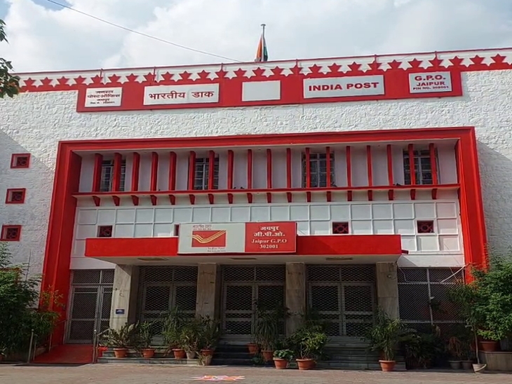 जयपुर का मुख्य डाकघर में ही एफपीओ संचालित होता है, जहां विदेशों से पार्सल आते हैं।