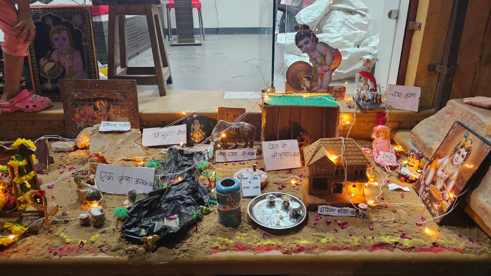 कृष्ण के जीवन की झलक दिखाती झांकी।