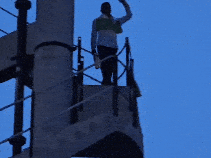 एक बार फिर आश्वासन के बाद युवक माना और नीचे उतरा।