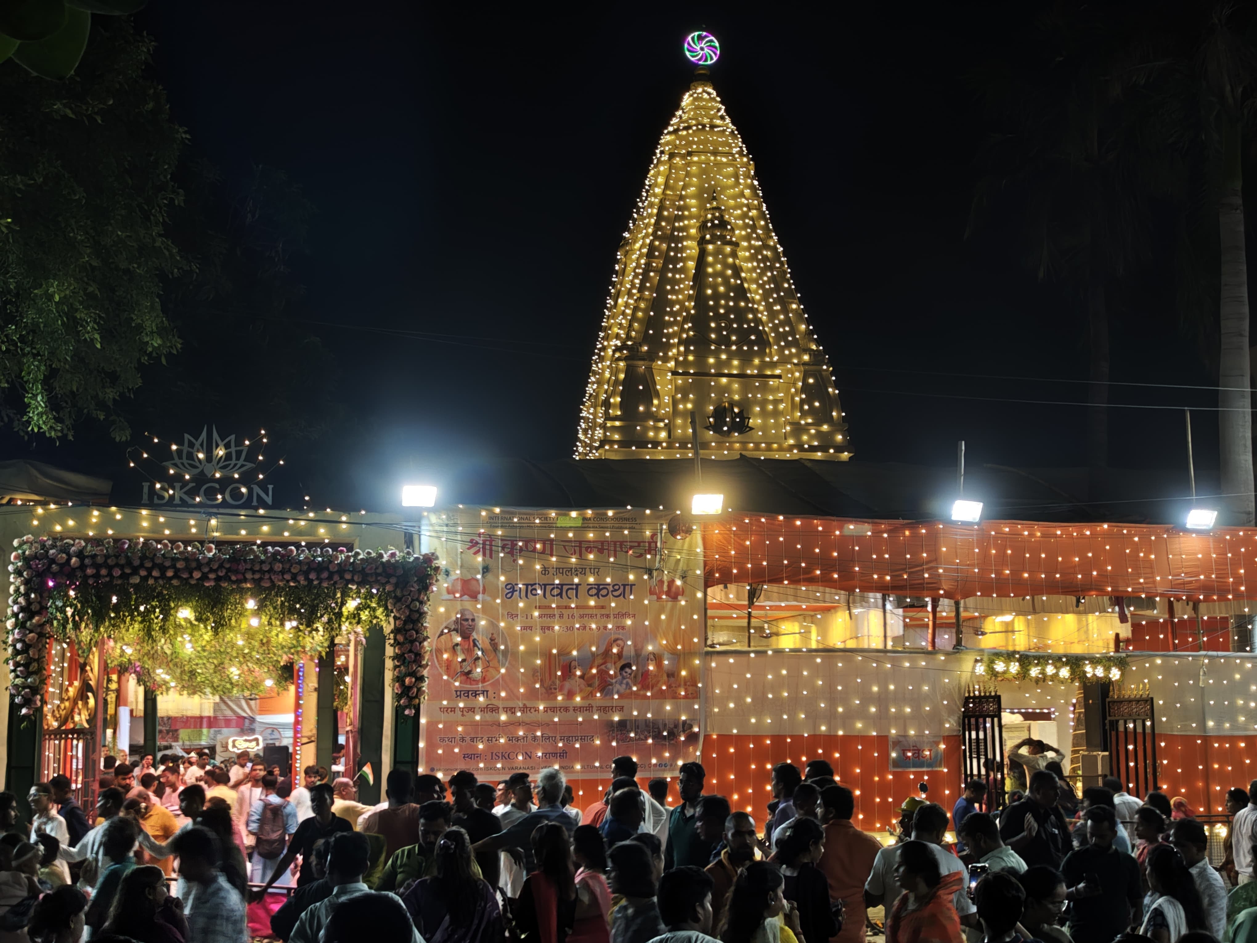 इस्कॉन मंदिर को रंग-बिरंगे लाइटों से सजाया गया।