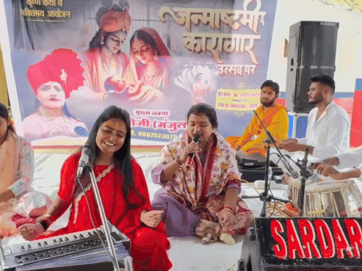 जिला कारागार में भजन मंडली