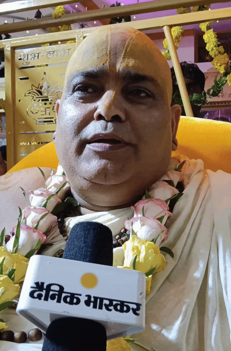 संत राधामोहन दास महाराज बोले, ये भगवान का प्रेम अवतार है, भगवान से प्रेम करो, कल्याण हो जाएगा