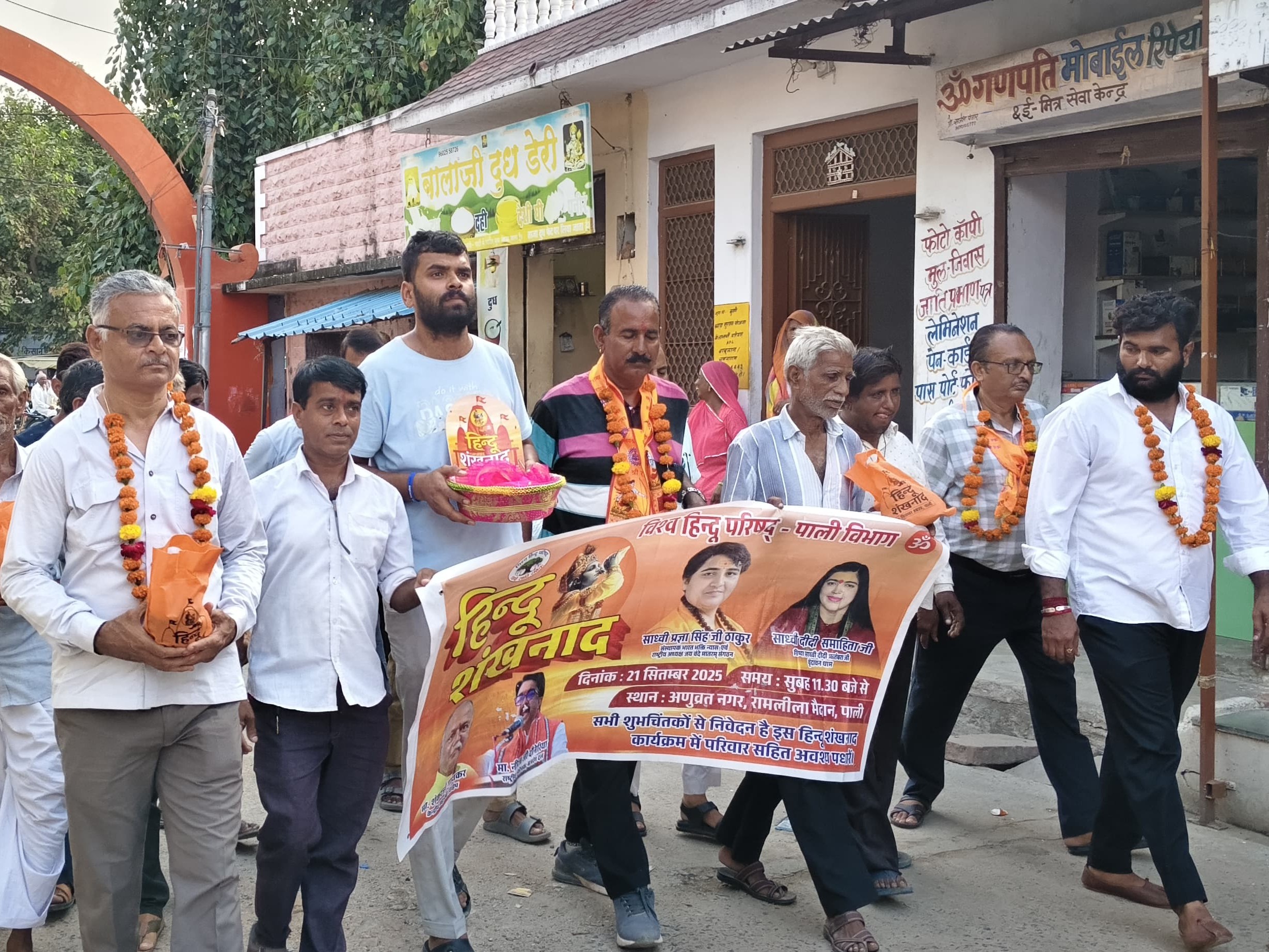 विहिप के पदाधिकारियों को ढोल के साथ बालाजी मंदिर तक ले जाया गया।