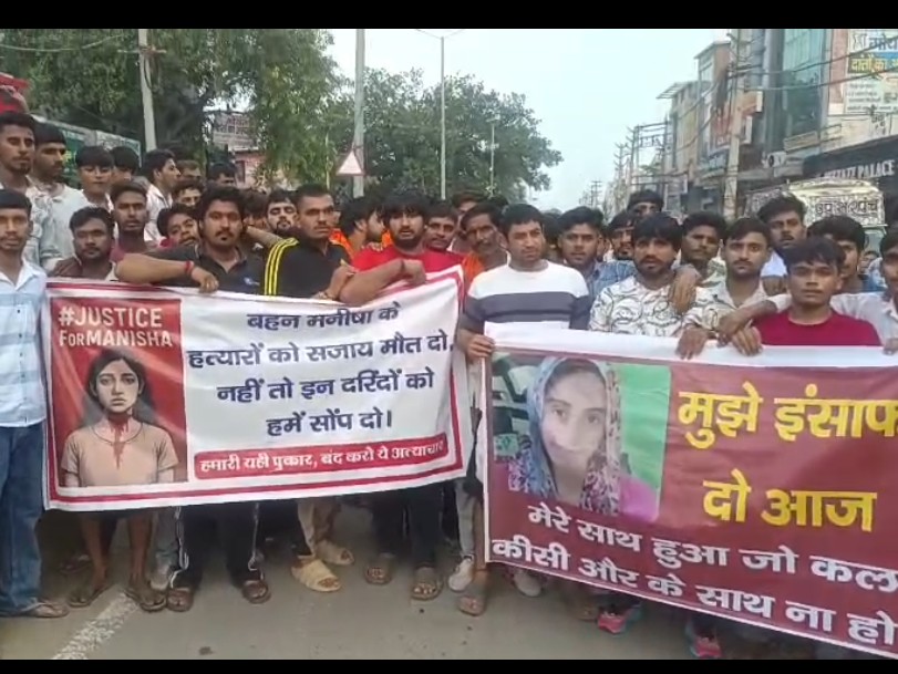 rohtak youth protest march bhiwani teacher murder organ trafficking  allegations | मनीषा हत्याकांड के विरोध में महम में प्रदर्शन: युवाओं ने  निकाला रोष मार्च, बोले- अंग निकाल कर ...