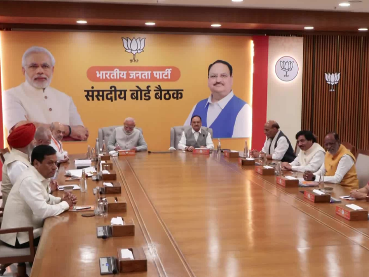 दिल्ली स्थित भाजपा मुख्यालय में संसदीय बोर्ड की बैठक हुई। इसमें भाजपा अध्यक्ष जेपी नड्डा, प्रधानमंत्री नरेंद्र मोदी, गृह मंत्री अमित शाह समेत कई सीनियर नेता शामिल हुए। इसी बैठक में NDA के उपराष्ट्रपति उम्मीदवार को ऐलान हुआ।