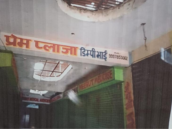 इसी काम्पलेक्स को लेकर विवाद है, जिस पर विनोद कश्यप के भाई डिम्पी का नंबर लिखा है।