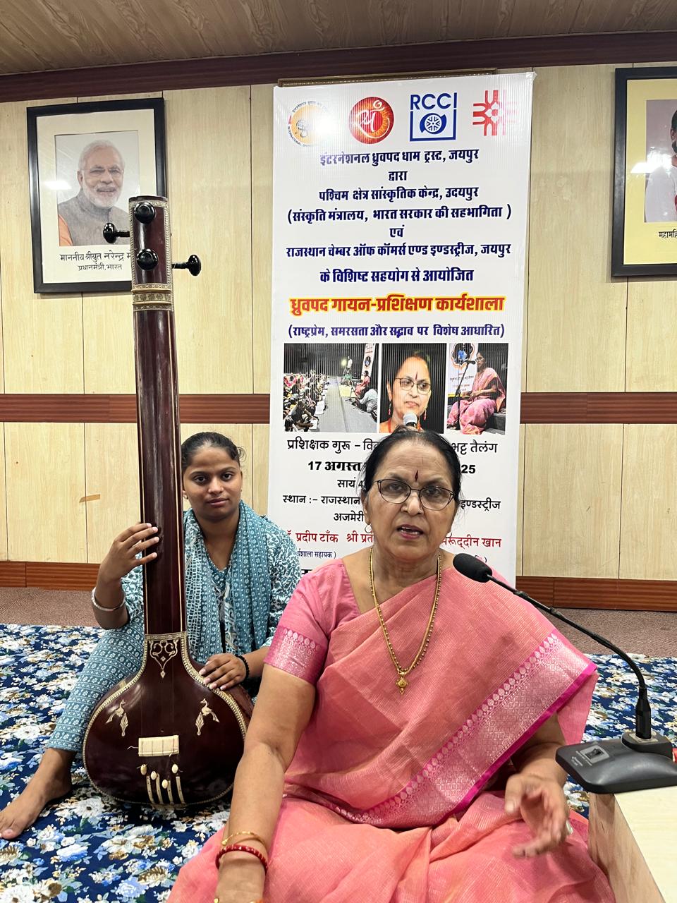 प्रो. डॉ. मधु भट्ट तैलंग ने ध्रुवपद की ऐतिहासिक यात्रा, आध्यात्मिक स्वरूप और कलात्मक बारीकियों पर विस्तार से प्रकाश डाला।