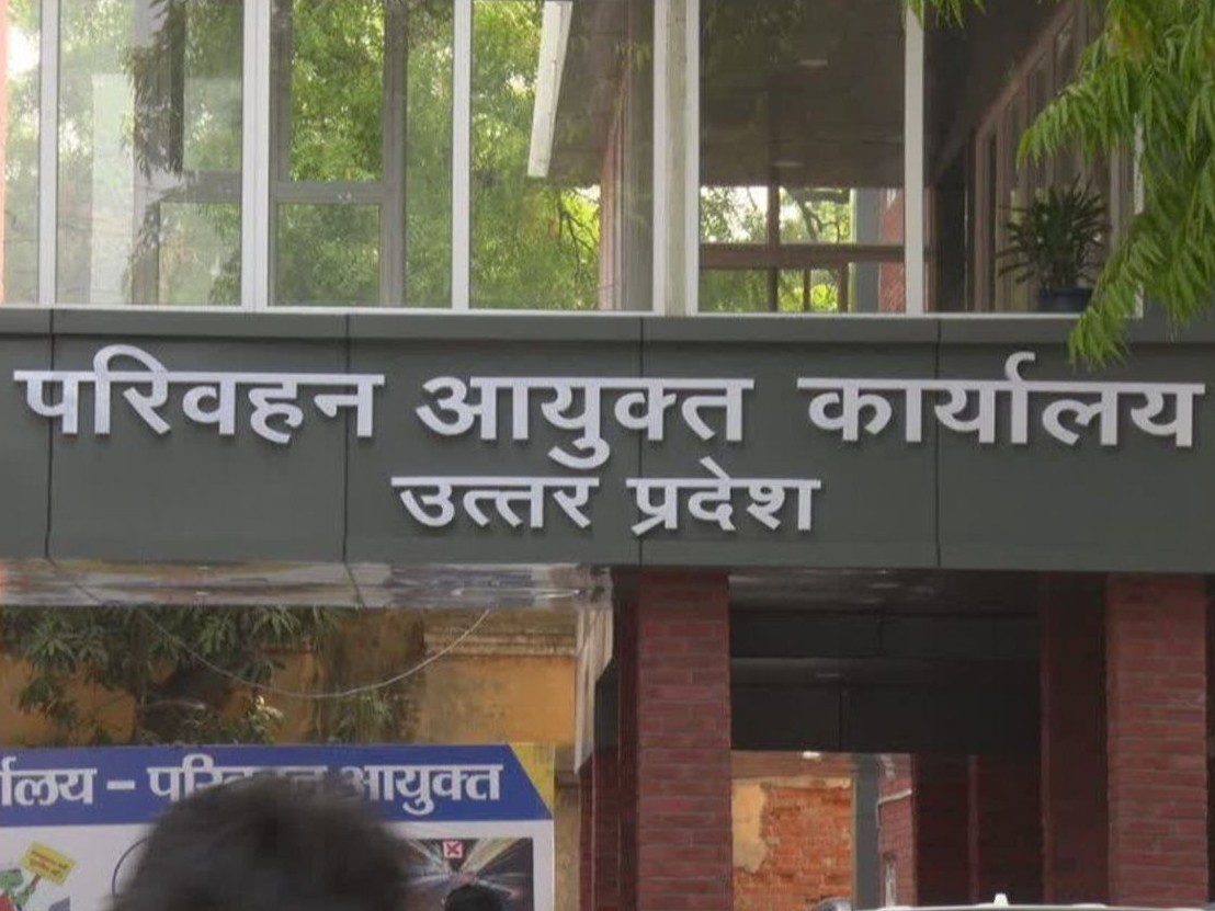 लखनऊ मंडल में IDTR में होगी स्थापना, MoU को शासन की मंजूरी का इंतजार|लखनऊ,Lucknow - Dainik Bhaskar
