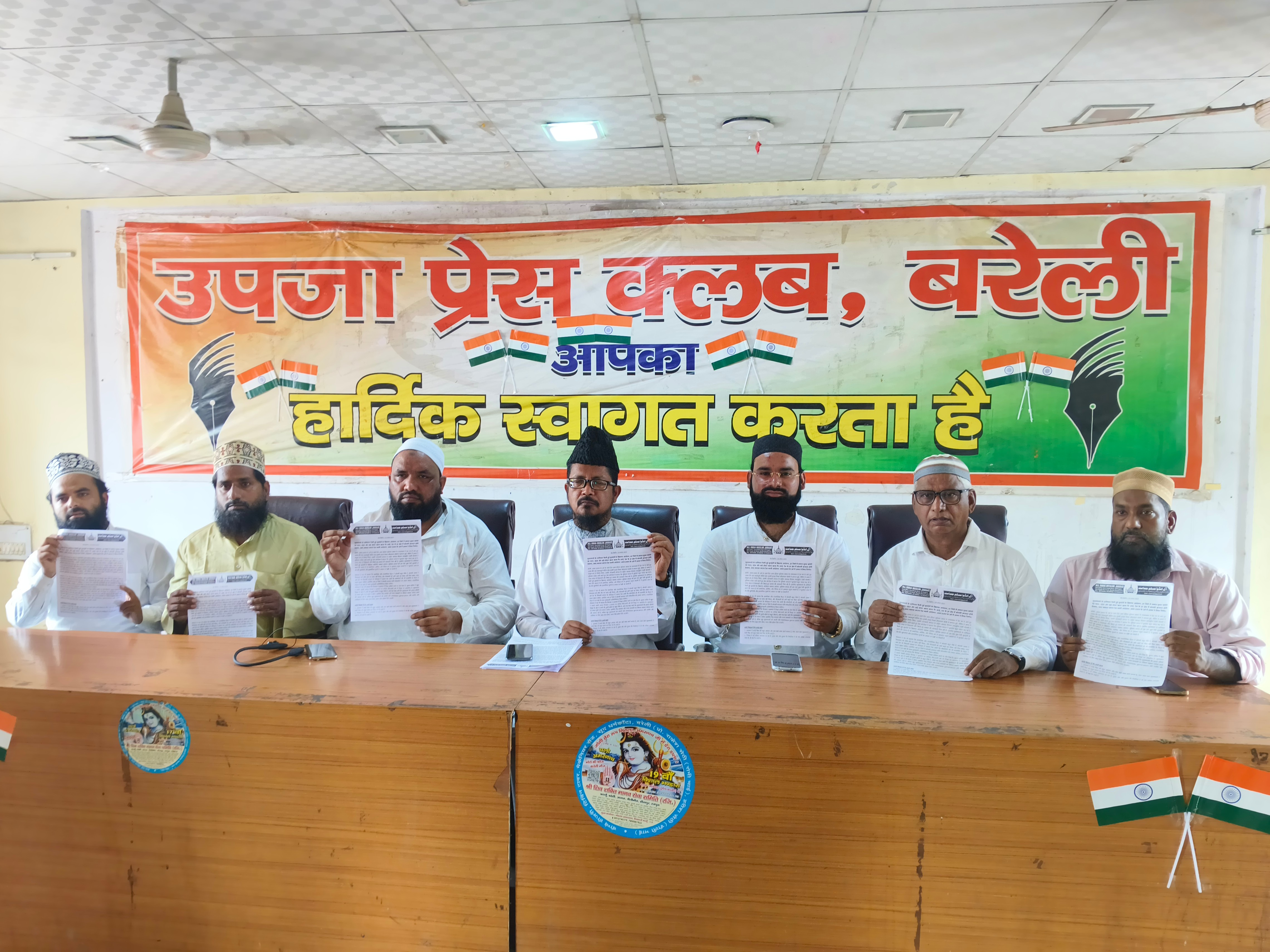 बरेली जंक्शन और एयरपोर्ट का नाम आला हजरत के नाम करें, जायरीनों पर पुष्प वर्षा हो|बरेली,Bareilly - Dainik Bhaskar