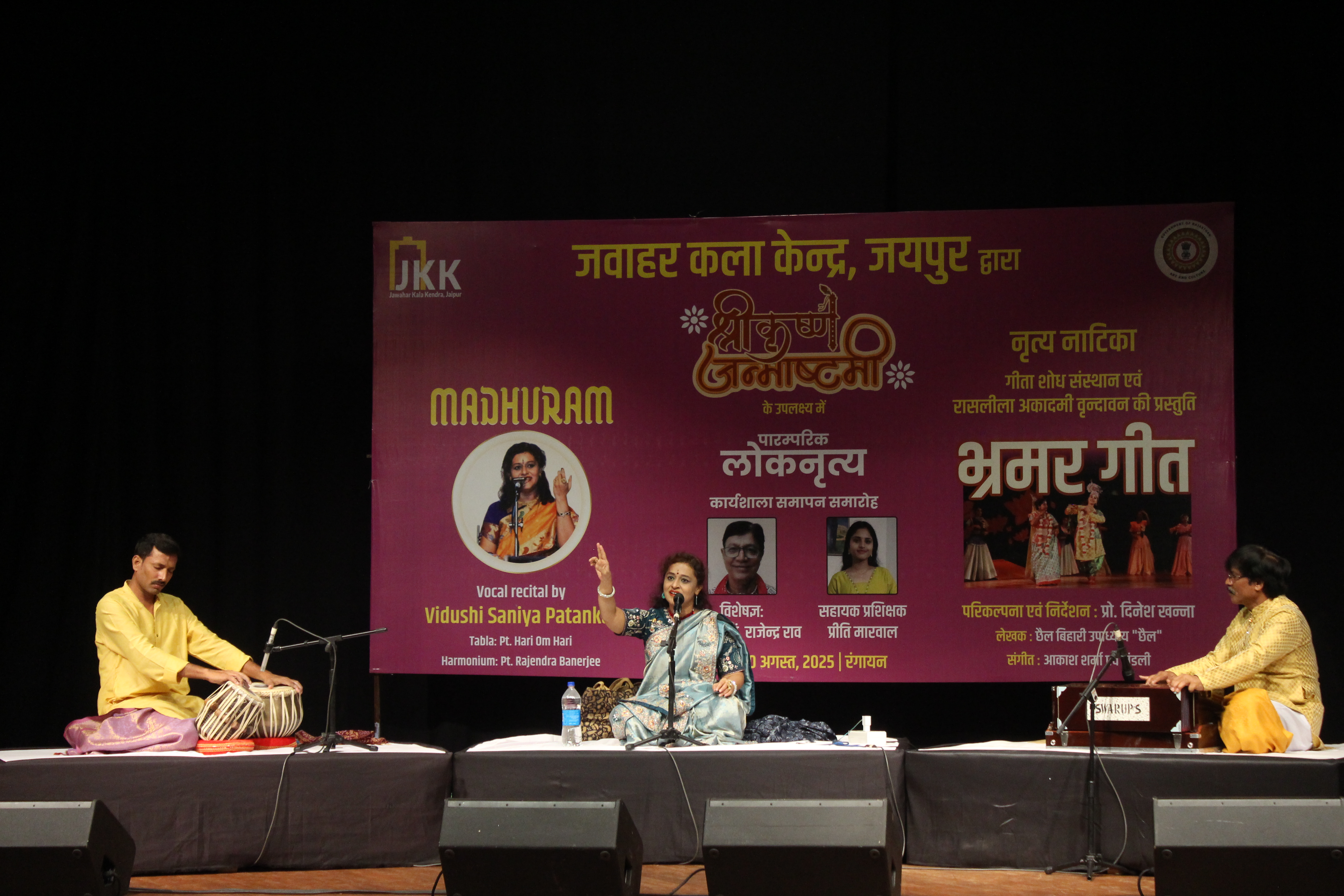 विदुषी सानिया पाटनकर जयपुर घराने की प्रसिद्ध गायिका पद्मश्री अश्विनी भिडे देशपांडे की शिष्या हैं।