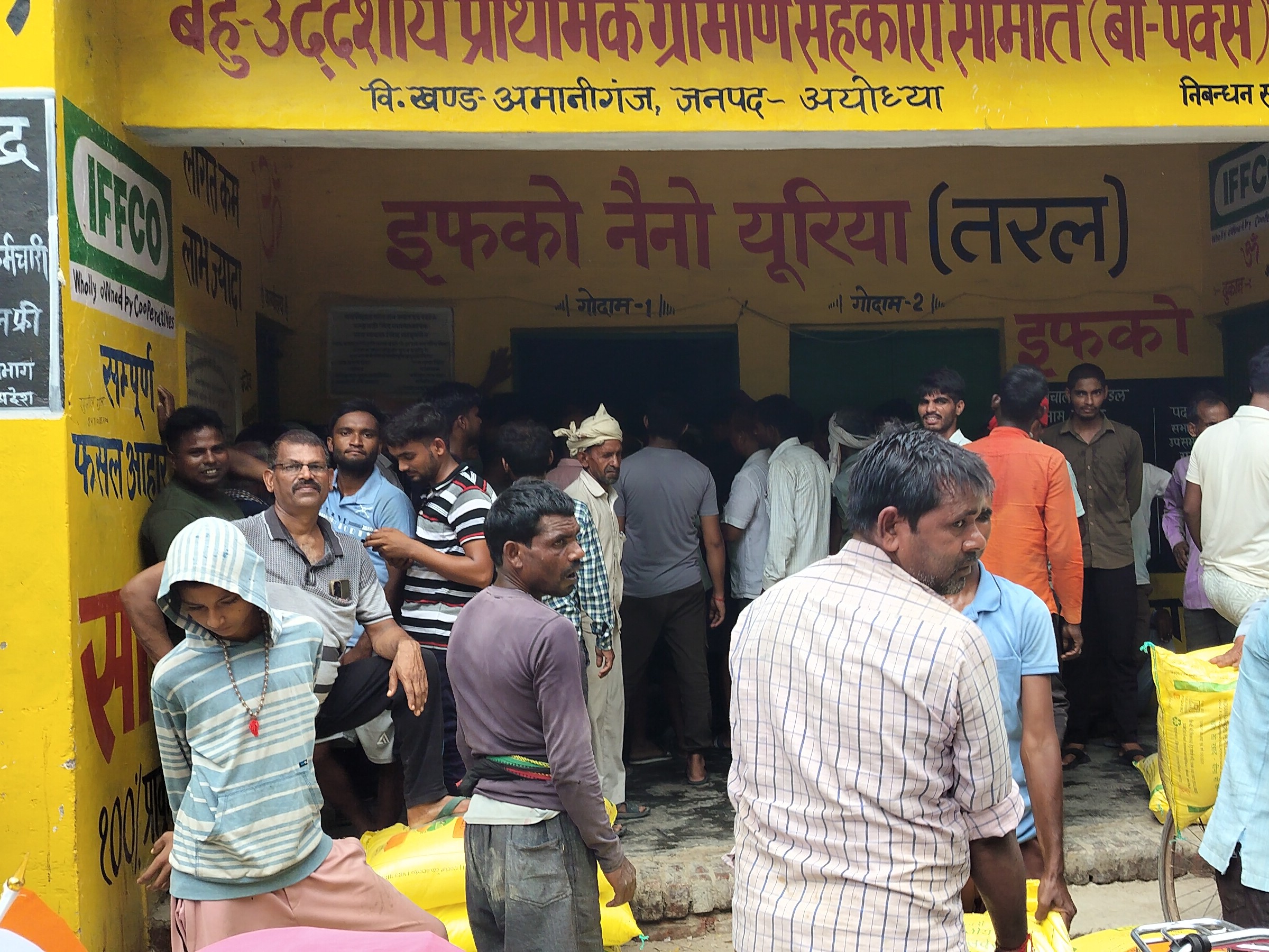 बायोमेट्रिक मशीन खराब, सैकड़ों किसान लाइन में, कई लौटे निराश|अयोध्या,Ayodhya - Dainik Bhaskar
