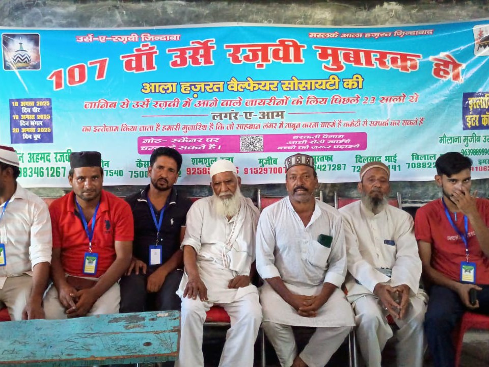 आला हजरत वेलफेयर सोसाइटी का लंगर शुरू, चार दिन तक चलेगा|बरेली,Bareilly - Dainik Bhaskar