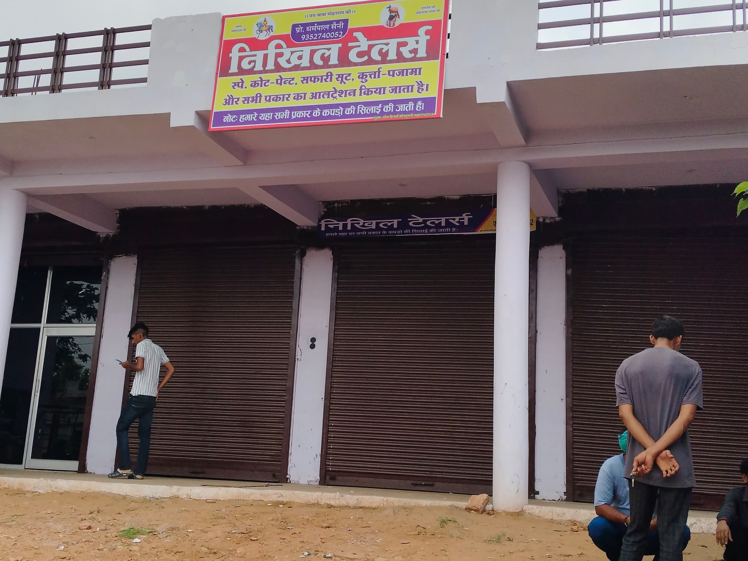 इस दुकान (निखिल टेलर्स) पर सुनील कपड़े लेने गया था। यहीं पर बदमाशों ने उसे गोली मारी थी।