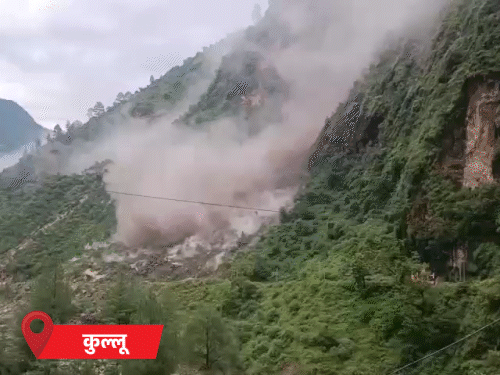 कुल्लू जिला में औट-लारजी-सैंज सड़क पर लैंडस्लाइड - Dainik Bhaskar