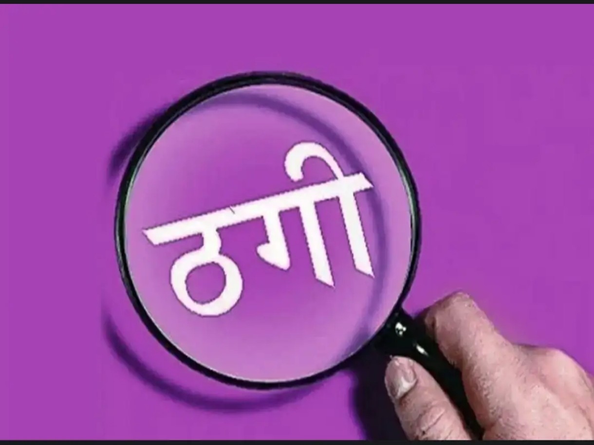 फर्जी कॉल के जरिए 42 हजार रुपए निकाले, लखनऊ पुलिस ने जांच शुरू की|लखनऊ,Lucknow - Dainik Bhaskar
