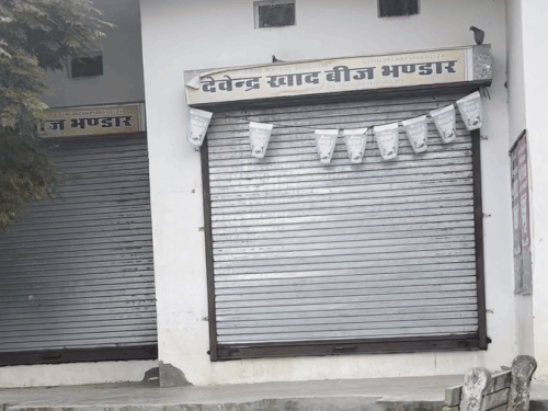 Police have said that Manisha has swallowed the pesticide. Manisha bought pesticides from this shop. This shop is present near his school.