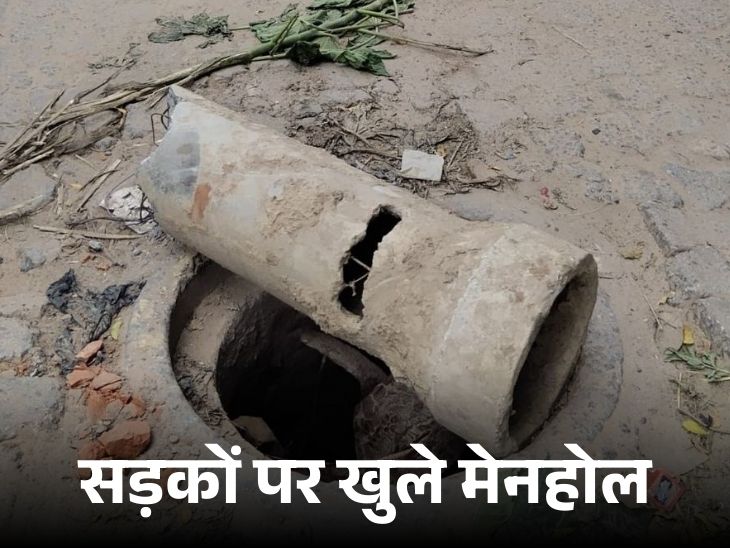 लोग बोले-वाहन सवार गिर रहे, रात में पैदल चलना मुश्किल; सो रहे जनप्रतिनिधि|आगरा,Agra - Dainik Bhaskar