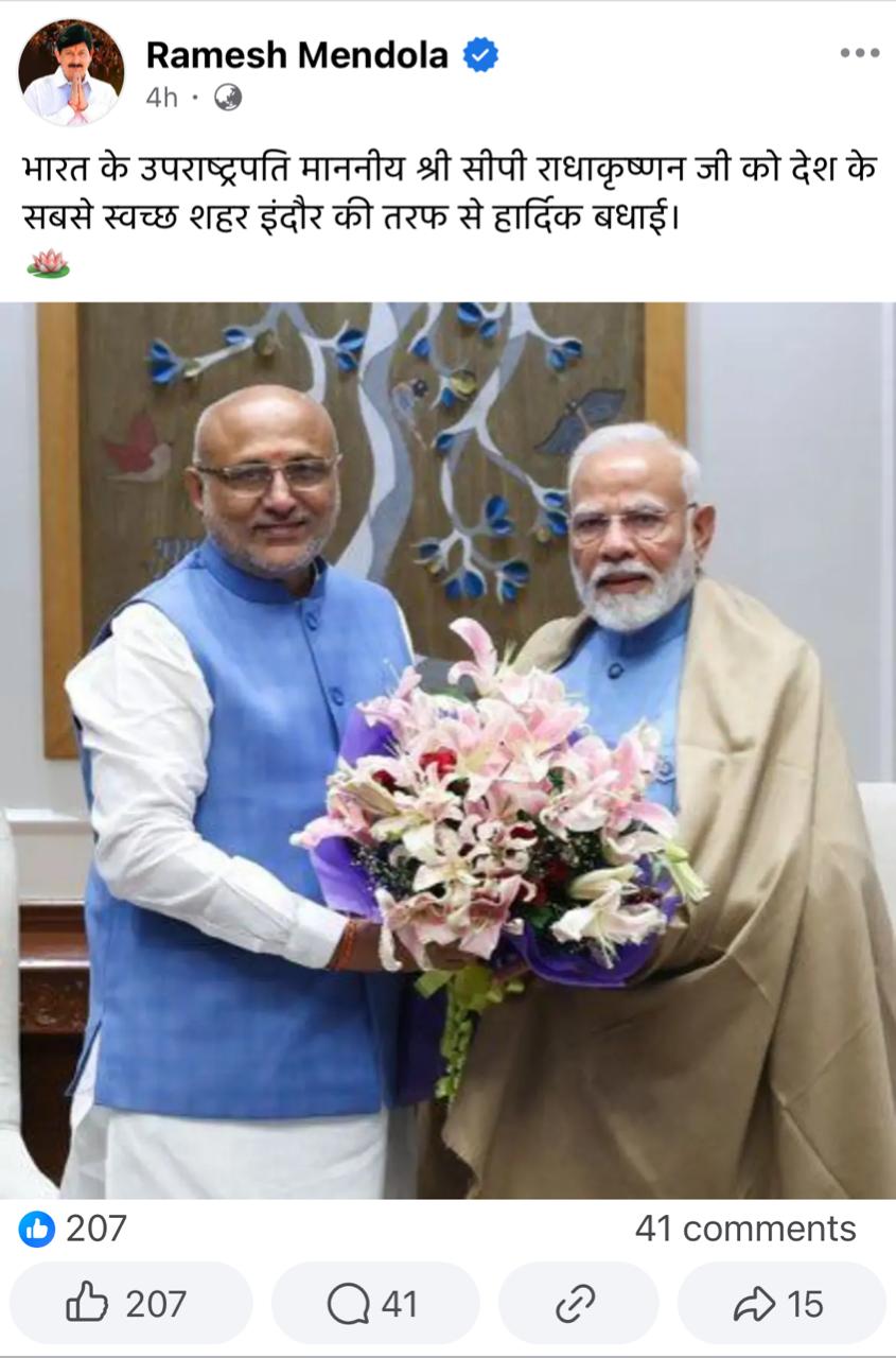 विधायक मेंदोला का फेसबुक पर पोस्ट।