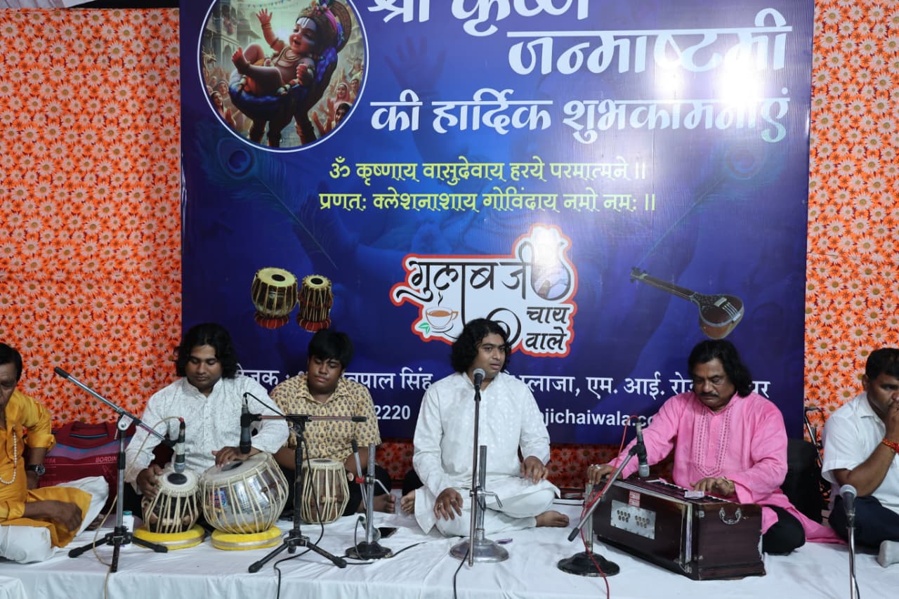 सारेगामापा फेम कलाकार अमान मोहम्मद ने राग बिहाग व मालगुंजी में तराना पेश कर खूब सराहना पाई।