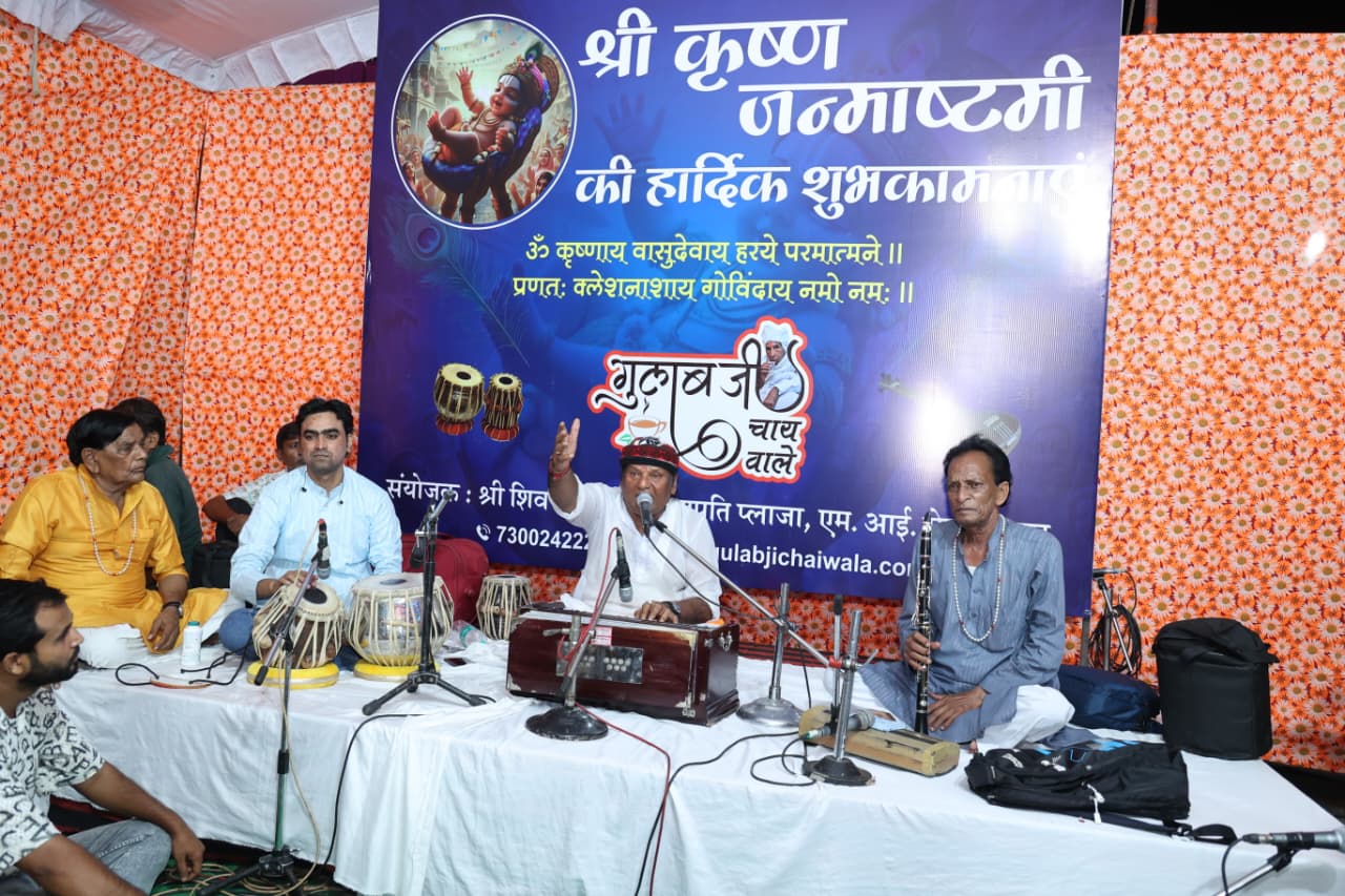 यह संगीत परंपरा वर्ष 1967 से दिवंगत गुलाबजी चाय वाले की ओर से शुरू की गई थी, जिसे अब उनके पुत्र शिवपाल सिंह निरंतर आगे बढ़ा रहे हैं।