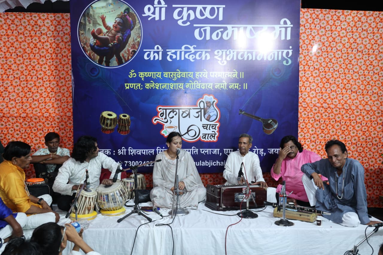 कृष्ण जन्म के बाद पं. हनुमान सहाय ने बधाई गान गोकुल छाई आज बधाई चालो नटनागरीये गाकर सभी को भावविभोर कर दिया।