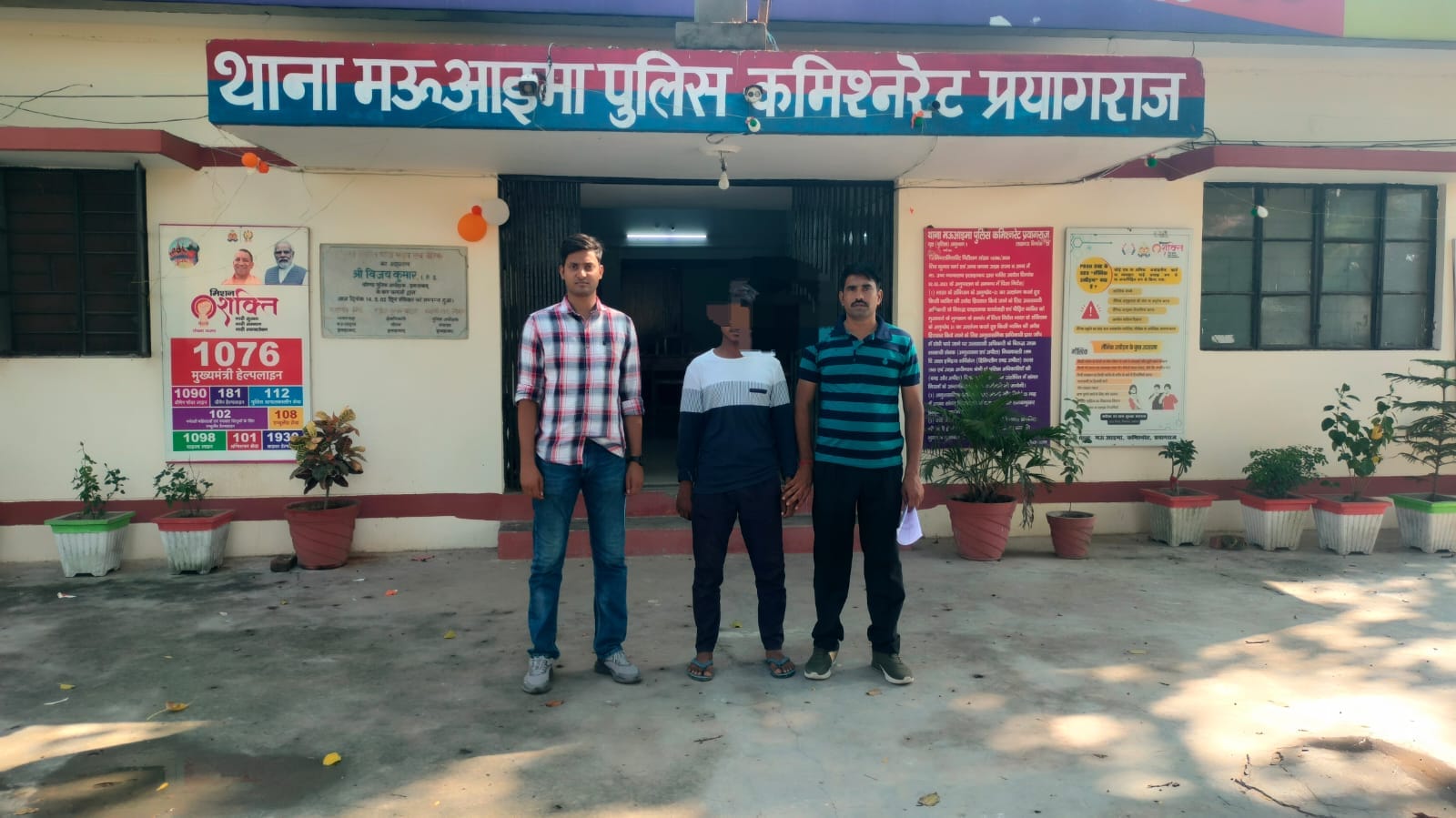 ये हत्या का आरोपी शिवम पटेल है। इसे लोगों ने हत्या के बाद भागते समय पकड़ लिया था।