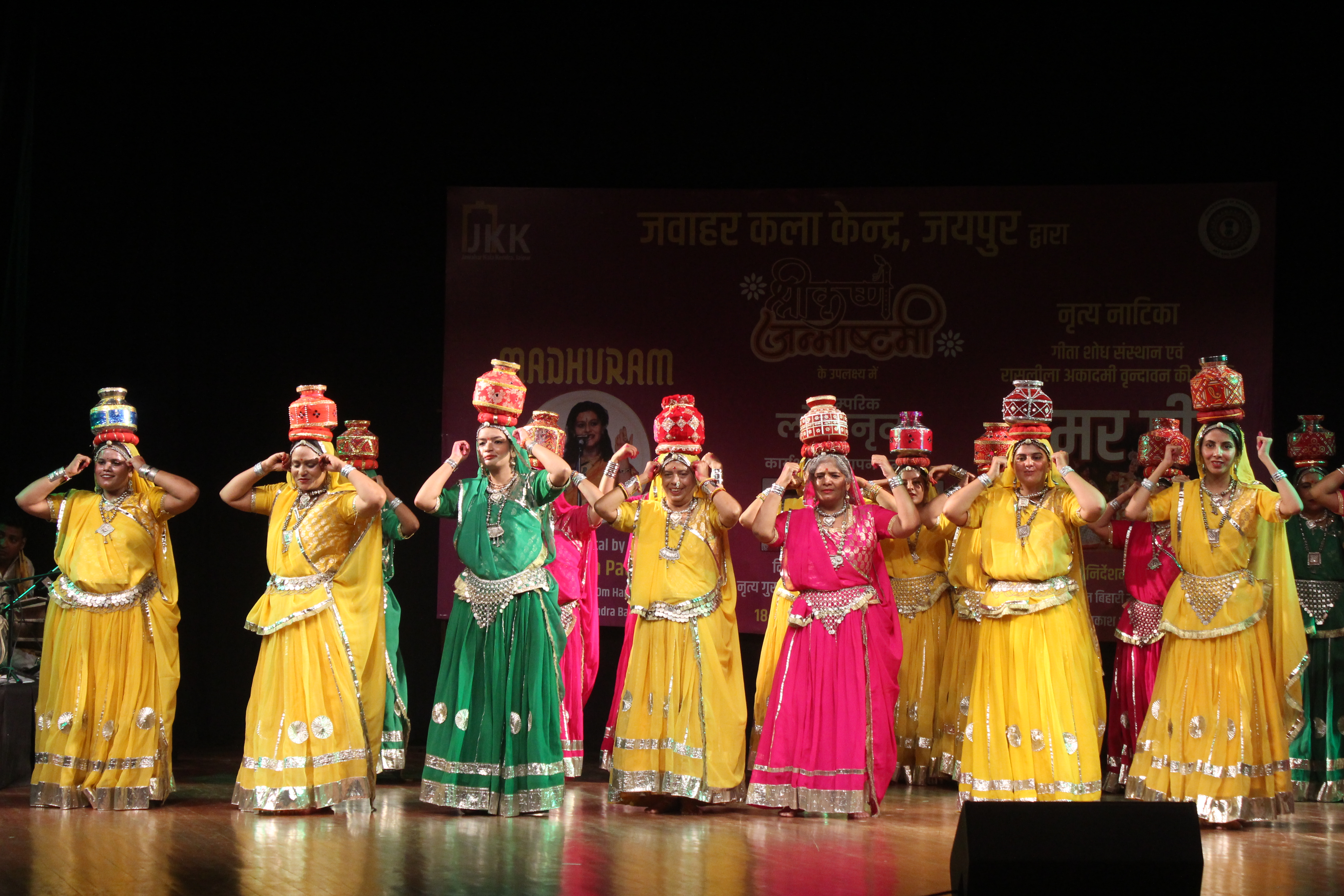 'चिरमी' नृत्य की प्रस्तुति ने सभी का ध्यान आकर्षित किया।