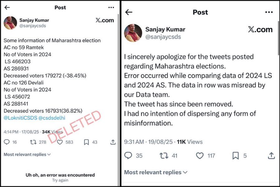 The 17 August tweet was deleted. The 19 August tweet apologized.