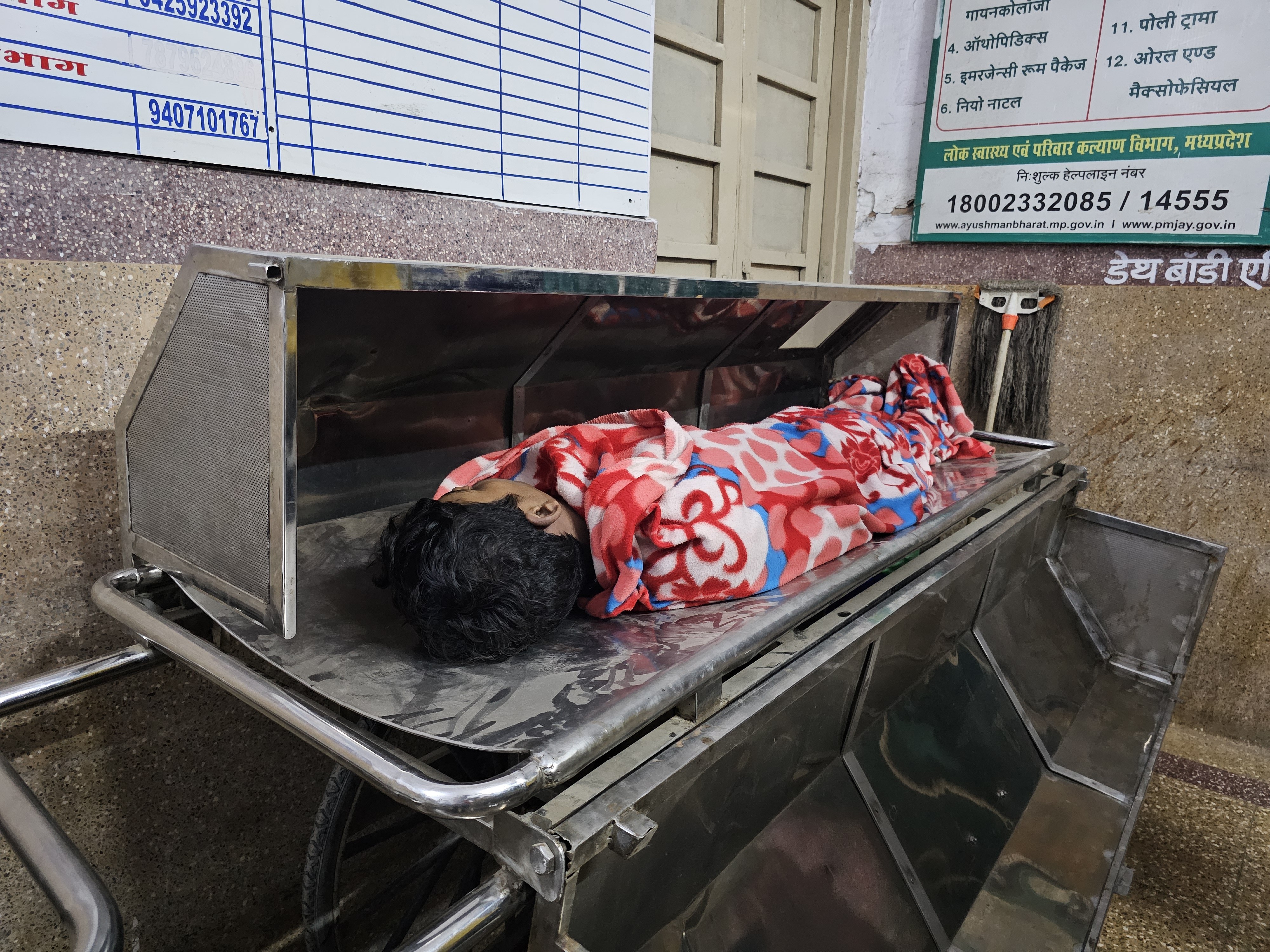 डॉक्टर पर लगा लापरवाही का आरोप, कार्रवाई की मांग।