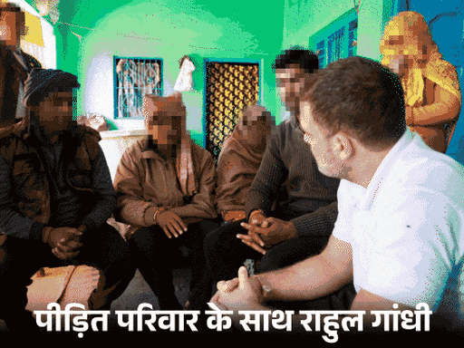 राहुल ने 12 दिसंबर, 2024 को हाथरस में बूलगढ़ी गांव का दौरा किया।