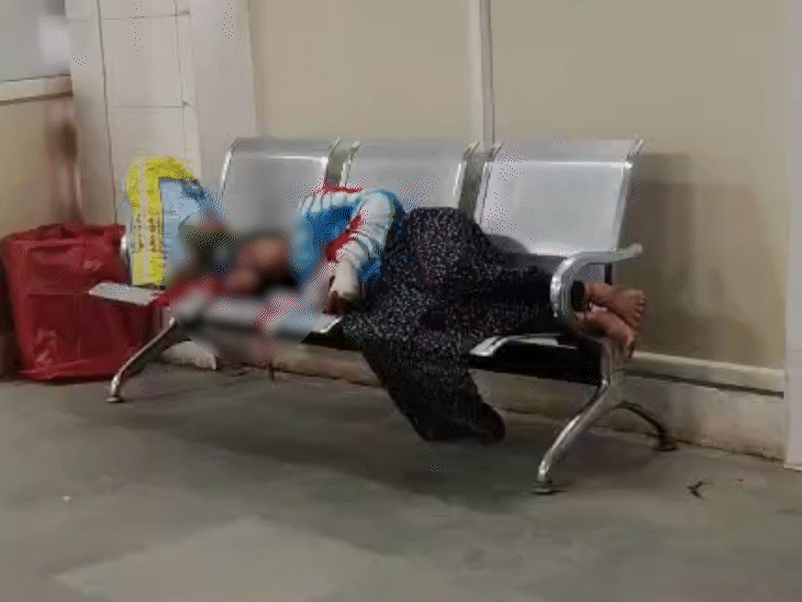अस्पताल की कुर्सियां पर लेटी हुई घायल महिला।