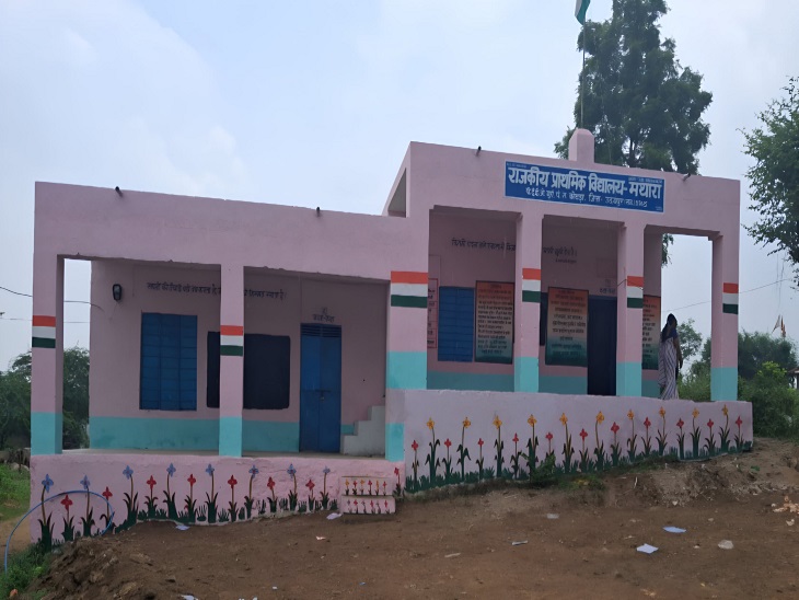 रंग रोगन के बाद स्कूल की सूरत ही बदल गई