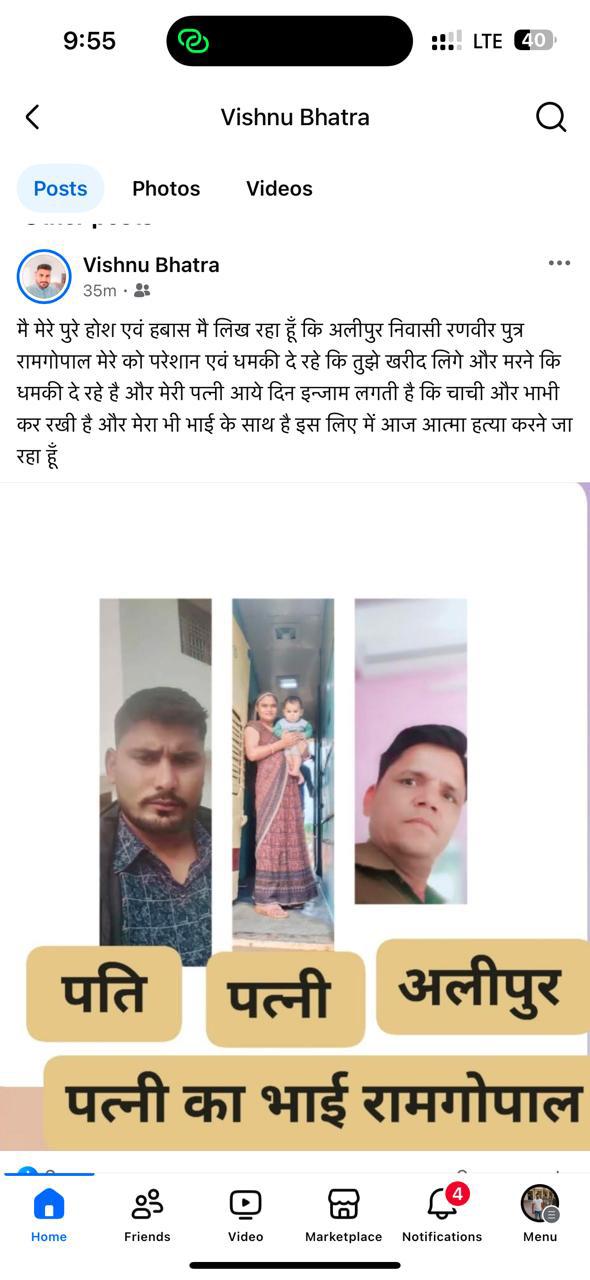 पत्नी और सेल दे रहे थे व्यक्ति को जान से मारने की धमकियां।