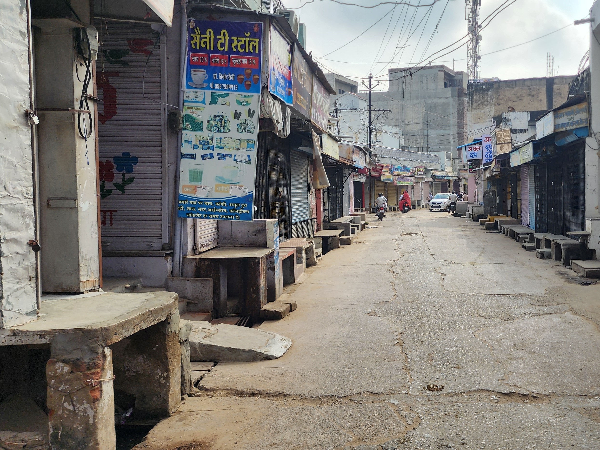 स्मार्ट मीटर के विरोध में चिड़ावा के मुख्य बाजार बंद रहे।