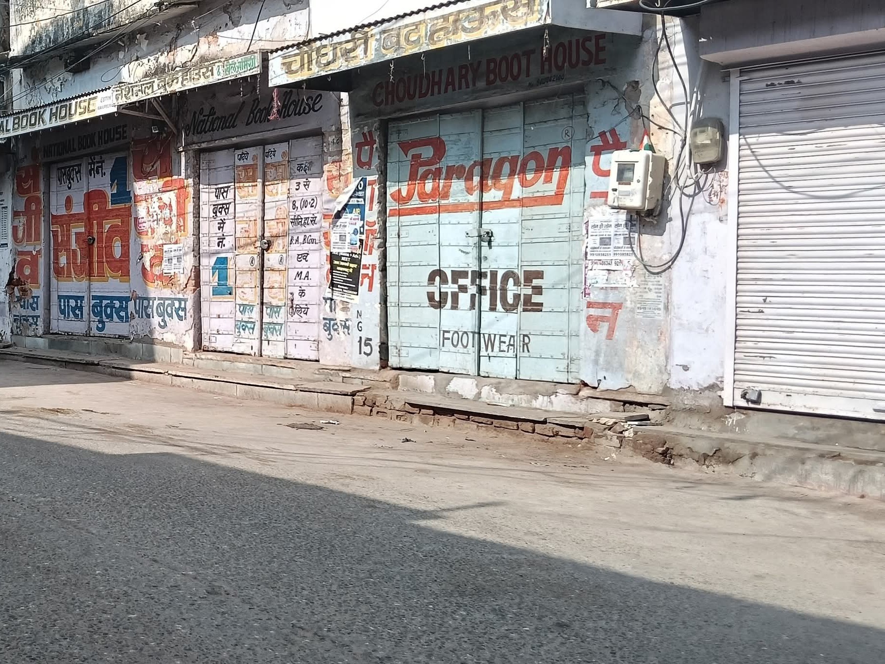 नवलगढ़ के नाहर सिंह पार्क के पास बंद पड़ी दुकानें।