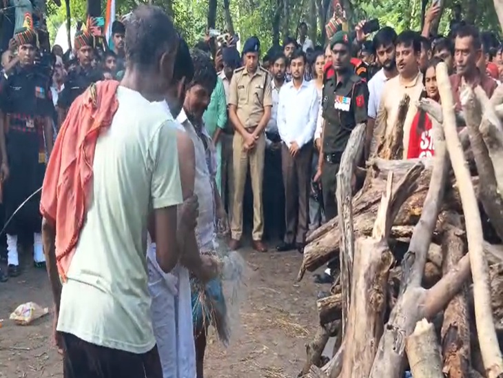 राजकीय सम्मान के साथ हुआ अंतिम संस्कार।