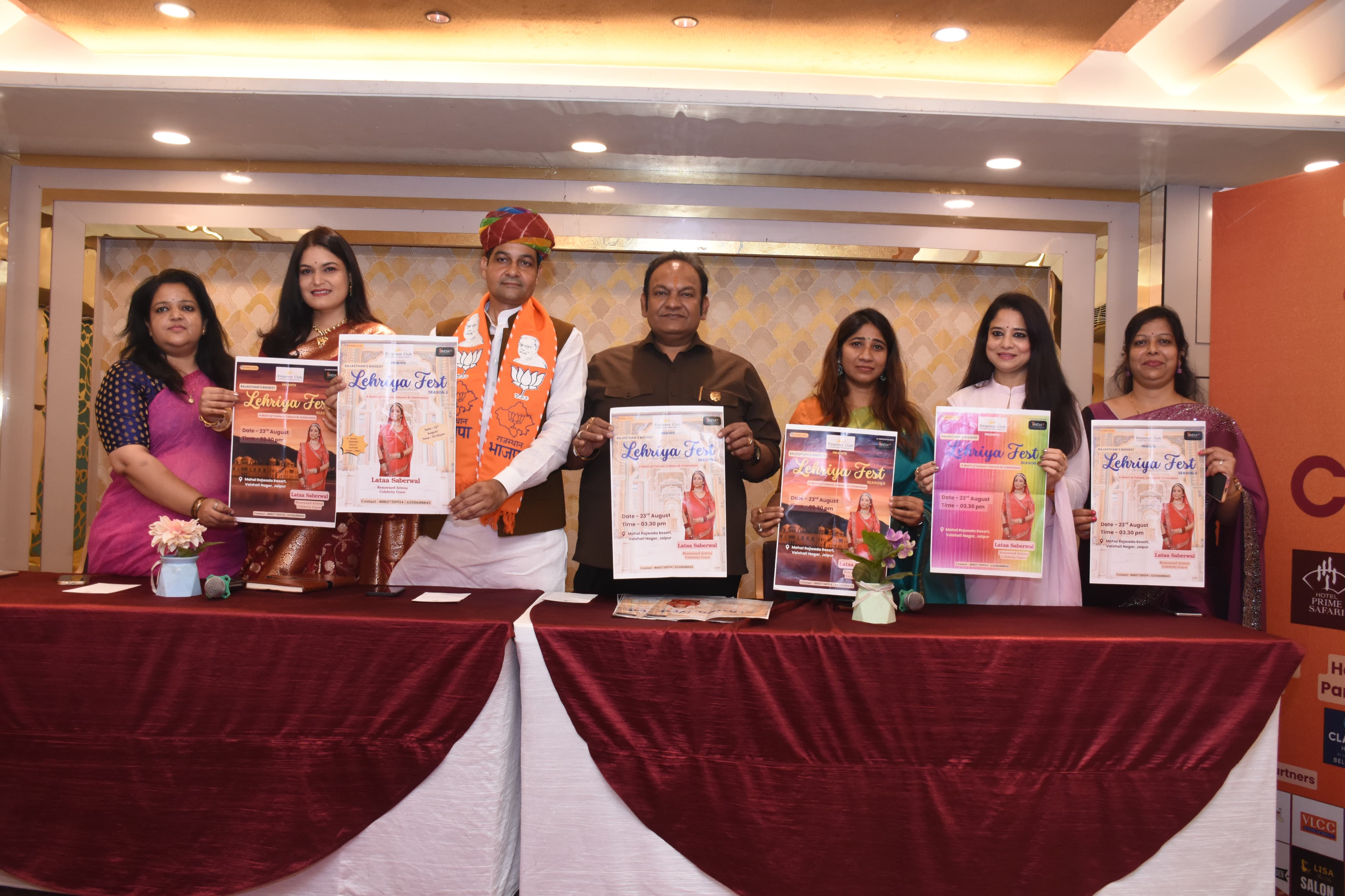 इस आयोजन का पोस्टर जयपुर के होटल सफारी में लॉन्च किया गया।