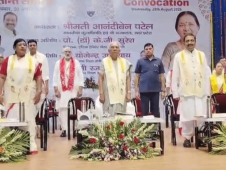 आगरा यूनिवर्सिटी के दीक्षांत समारोह में पहुंचीं राज्यपाल आनंदीबेन पटेल।