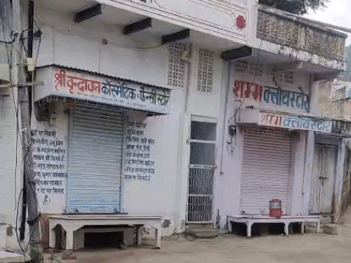 बंद का मिला-जुला असर रहा।